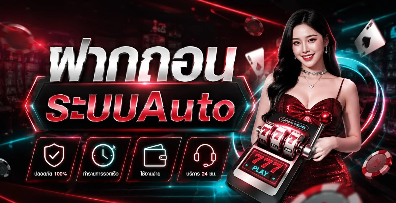 G2G2112 เว็บเกมออนไลน์ครบวงจร สล็อต คาสิโน และกีฬา